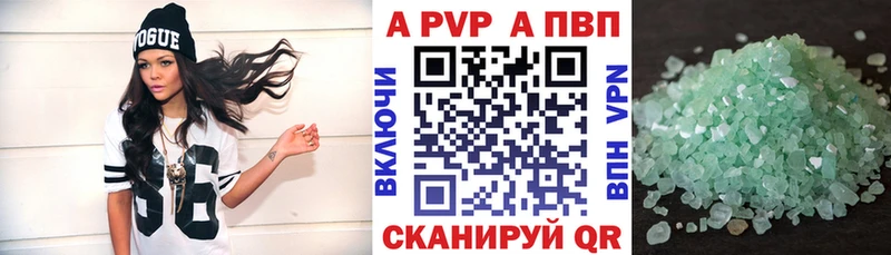 Купить  Среднеколымск  Alfa_PVP крисы CK 