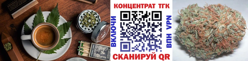 Купить  Среднеколымск  Еда ТГК конопля 