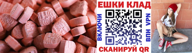 Купить закладки  Среднеколымск  Ecstasy Дубай 
