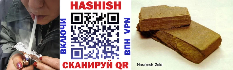 Купить где  Среднеколымск  Гашиш AMNESIA HAZE 