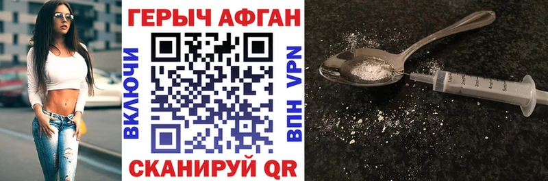 ГЕРОИН хмурый  Купить где  Среднеколымск 
