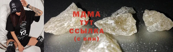 мет Карпинск
