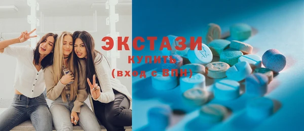 экстази Карталы