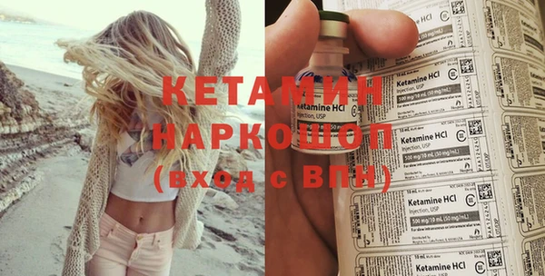 экстази Карталы
