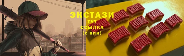 мет Карпинск