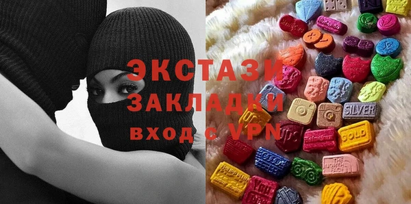 экстази Карталы