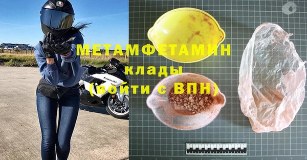 мет Карпинск