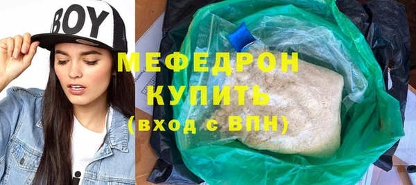 экстази Карталы
