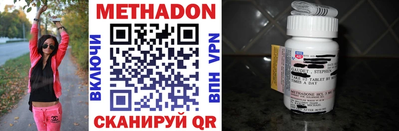 Метадон белоснежный Среднеколымск