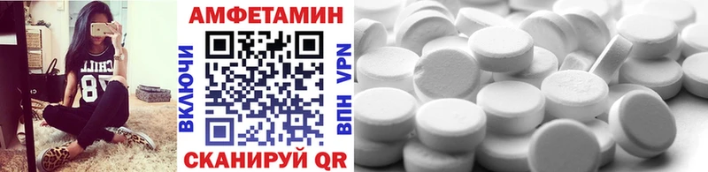 Купить  Среднеколымск  Первитин Декстрометамфетамин 99.9% 