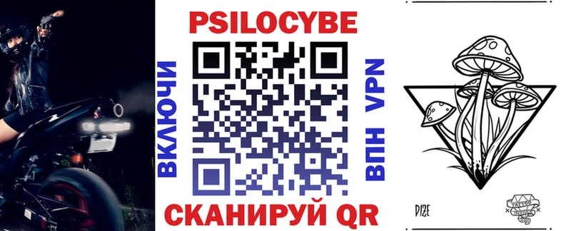 Купить закладки  Среднеколымск  Псилоцибиновые грибы ЛСД 